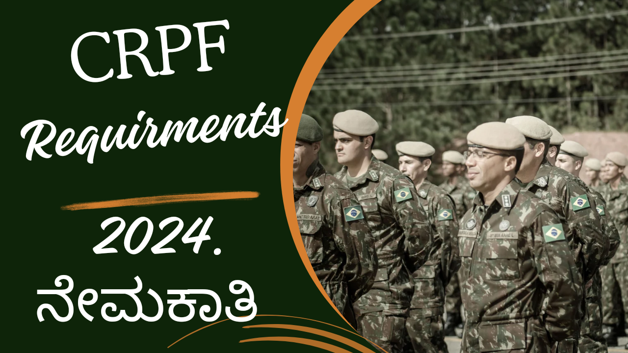 CRPF Requirments 2024