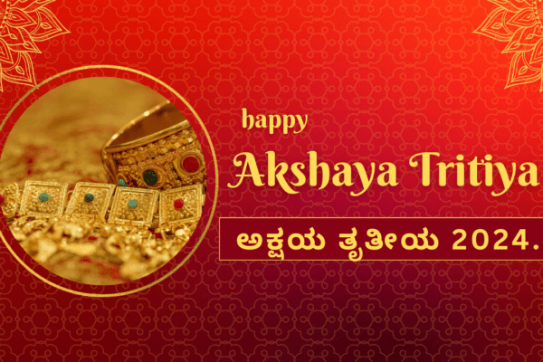 Akshaya Trutiya