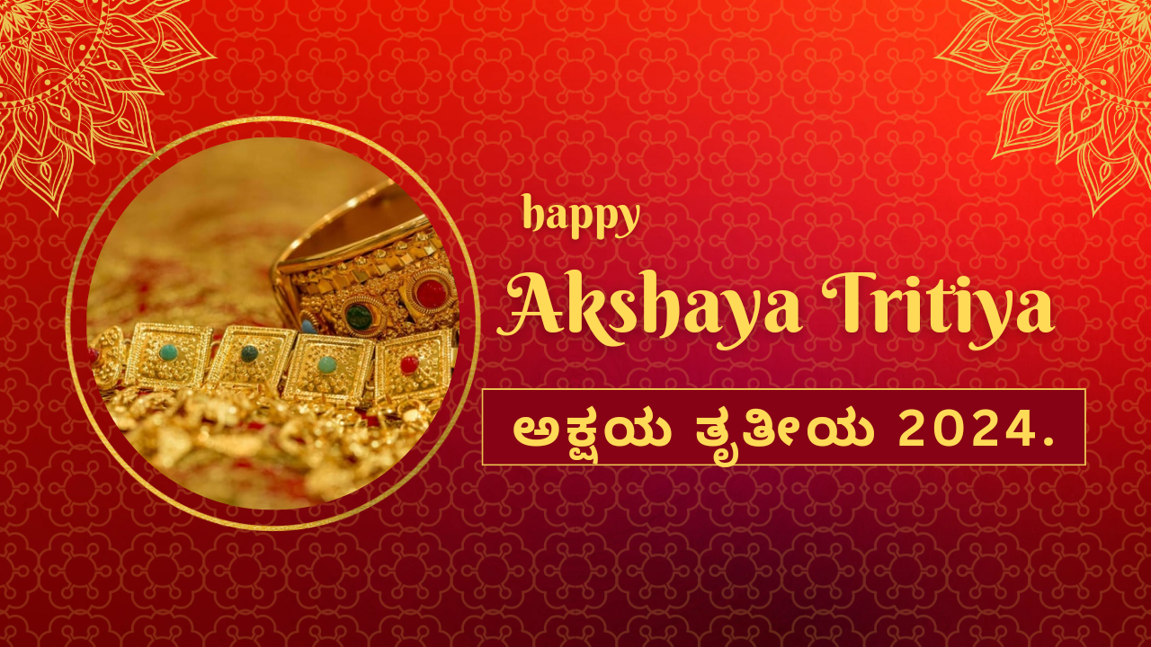 Akshaya Trutiya