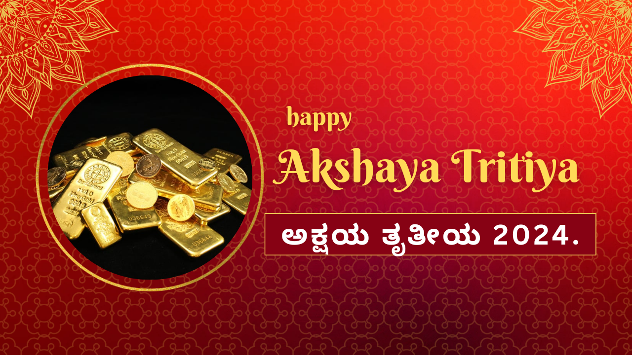 Akshaya Trutiya