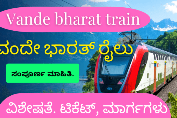 Vande bharat train