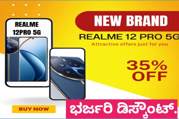 Realme 12 Pro 5G