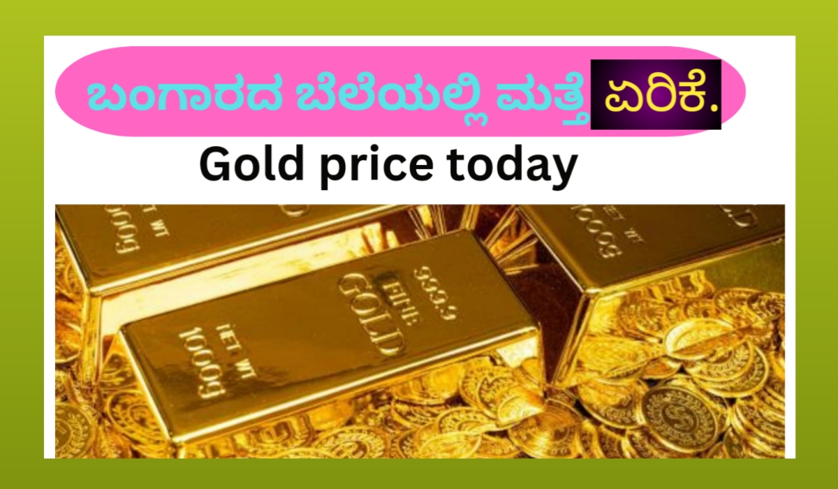 gold price